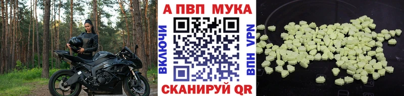 где продают наркотики  Карабулак  A PVP кристаллы 