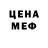 КЕТАМИН VHQ Mikhail Gilev