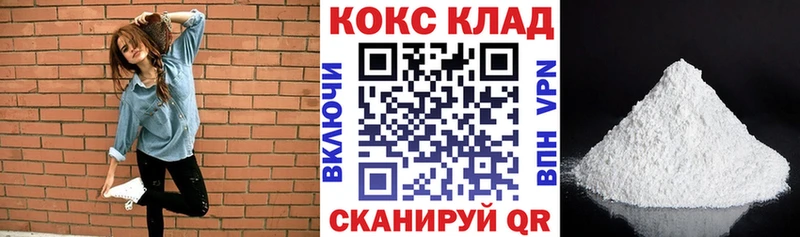 Кокаин Перу  Карабулак 
