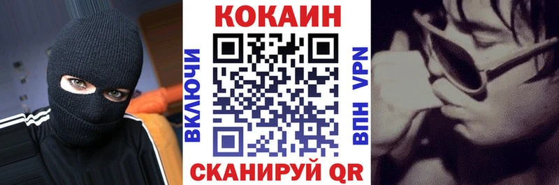 КОКАИН Колумбийский Карабулак