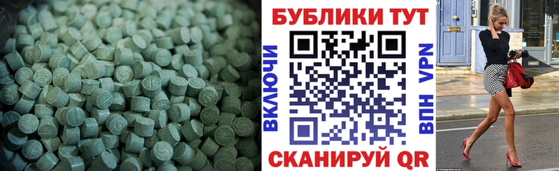 Экстази louis Vuitton  Карабулак 