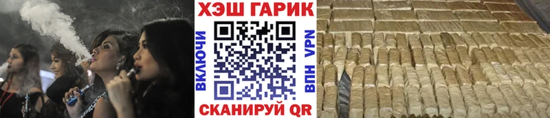 Гашиш Premium  нарко площадка формула  Карабулак 