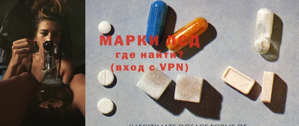 mdpv Бронницы