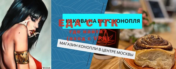 мефедрон мука Бугульма