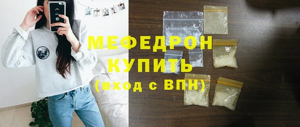 герыч Верхний Тагил