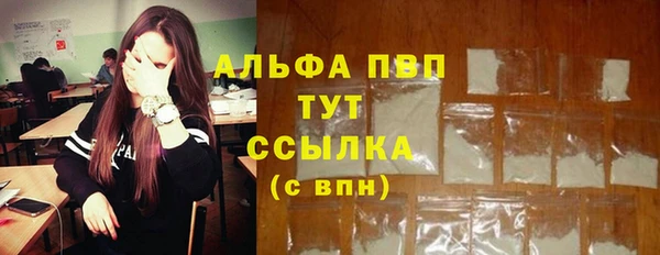 экстази Верея