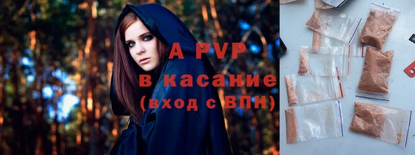 герыч Верхний Тагил