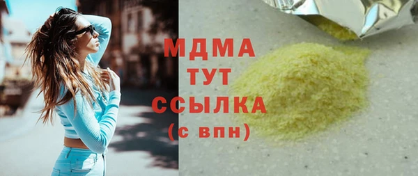 наркотики Верхнеуральск