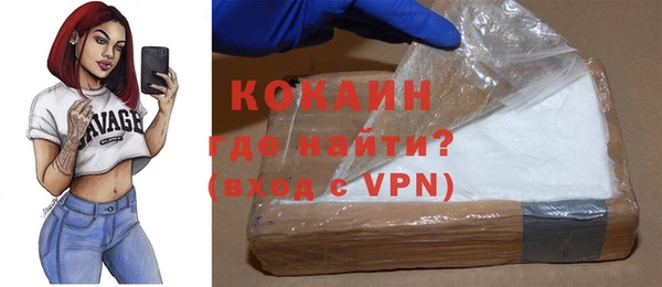 кокаин перу Бородино