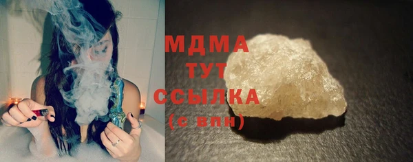 mdpv Бронницы