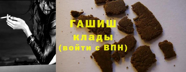 кокаин перу Бородино