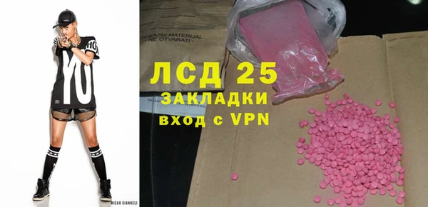 мефедрон мука Бугульма