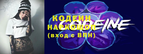 герыч Верхний Тагил