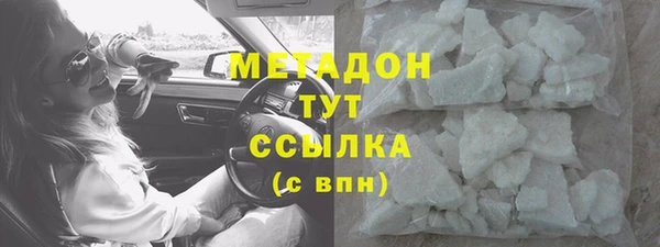 кокаин перу Бородино