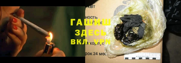 mdpv Бронницы