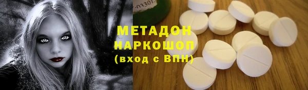 герыч Верхний Тагил