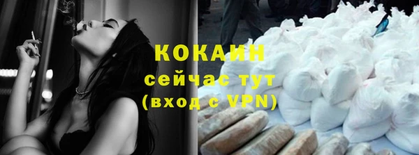 мефедрон мука Бугульма