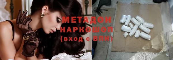 экстази Верея