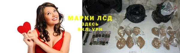 герыч Верхний Тагил