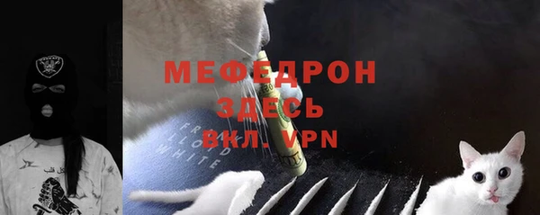 мефедрон мука Бугульма