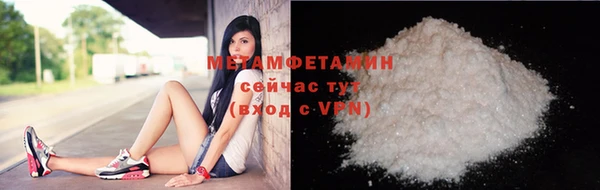 mdpv Бронницы