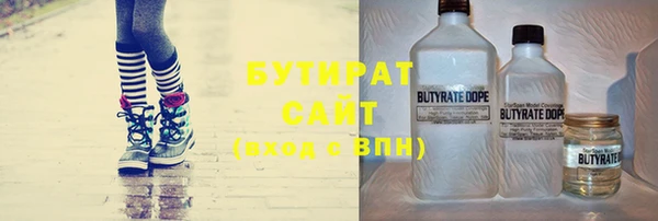 экстази Верея