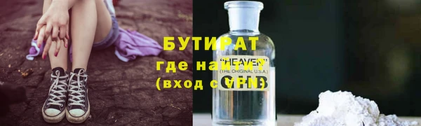 экстази Верея