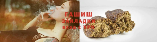 кокаин перу Бородино