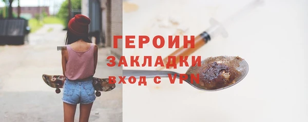 мефедрон мука Бугульма