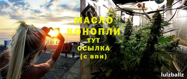 герыч Верхний Тагил