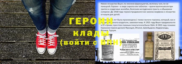 герыч Верхний Тагил