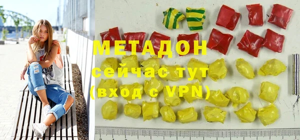 мефедрон мука Бугульма