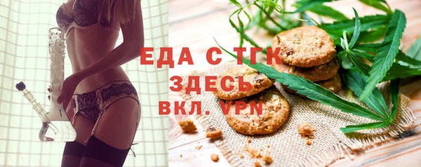 мефедрон мука Бугульма