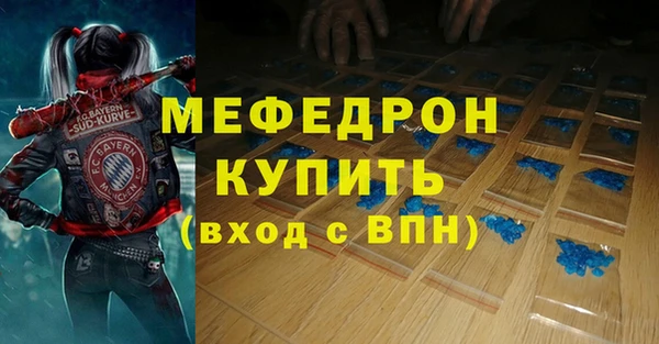 наркотики Верхнеуральск