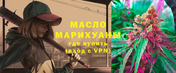 мефедрон мука Бугульма