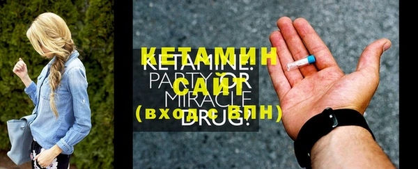 mdpv Бронницы