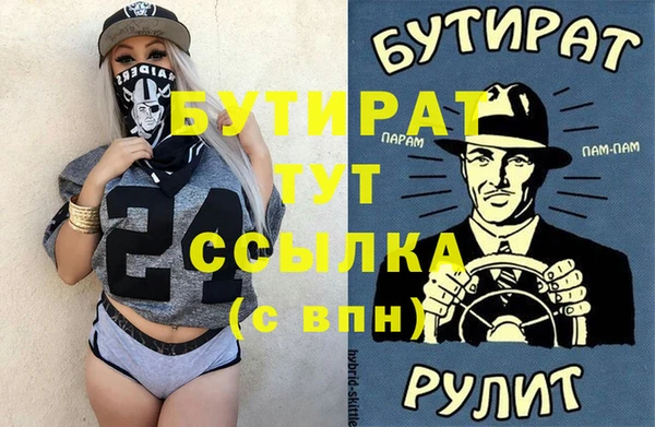 экстази Верея