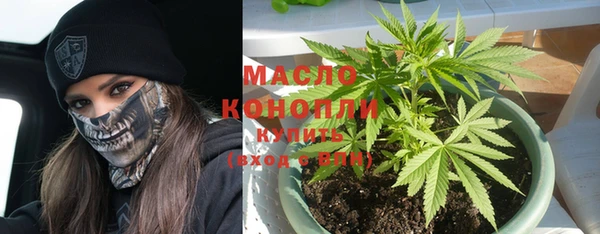 мефедрон мука Бугульма