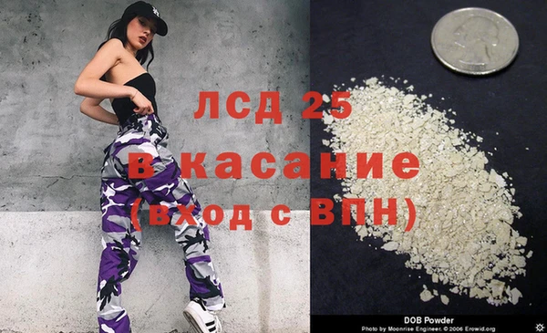 кокаин перу Бородино