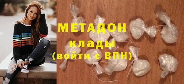 герыч Верхний Тагил