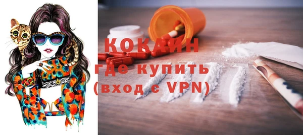 кокаин перу Бородино
