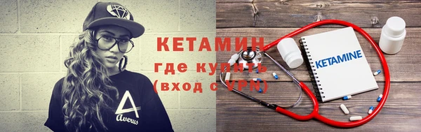 кокаин перу Бородино