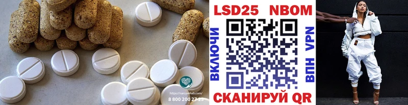 даркнет состав Карабулак LSD-25 экстази кислота