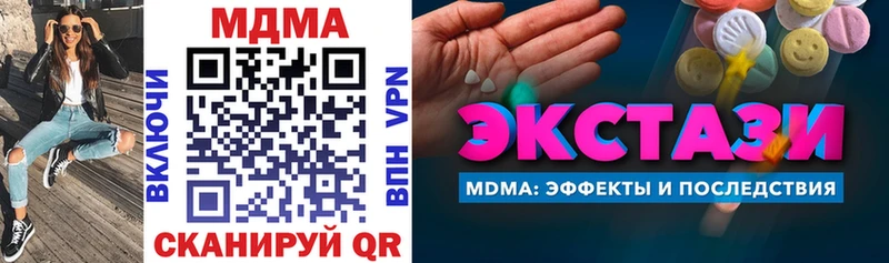 MDMA VHQ  Карабулак 