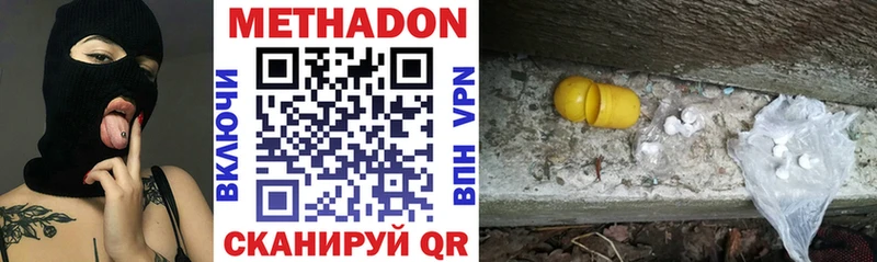 сколько стоит  Карабулак  МЕТАДОН VHQ 