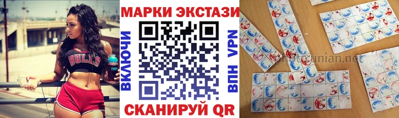 Марки N-bome 1500мкг  mega вход  Карабулак  где продают наркотики 